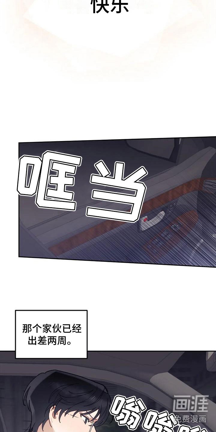第14章：忍不住了