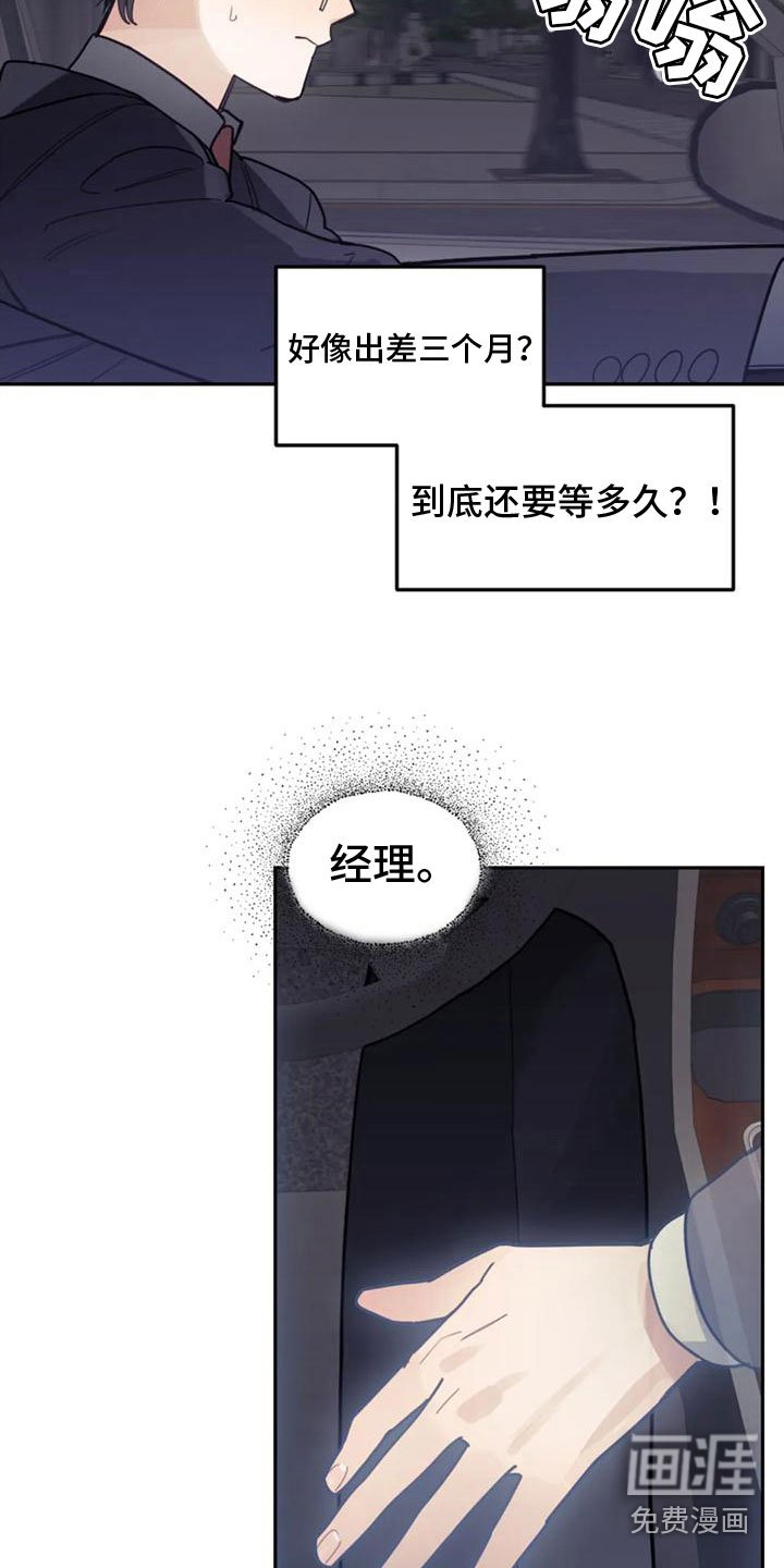 第14章：忍不住了