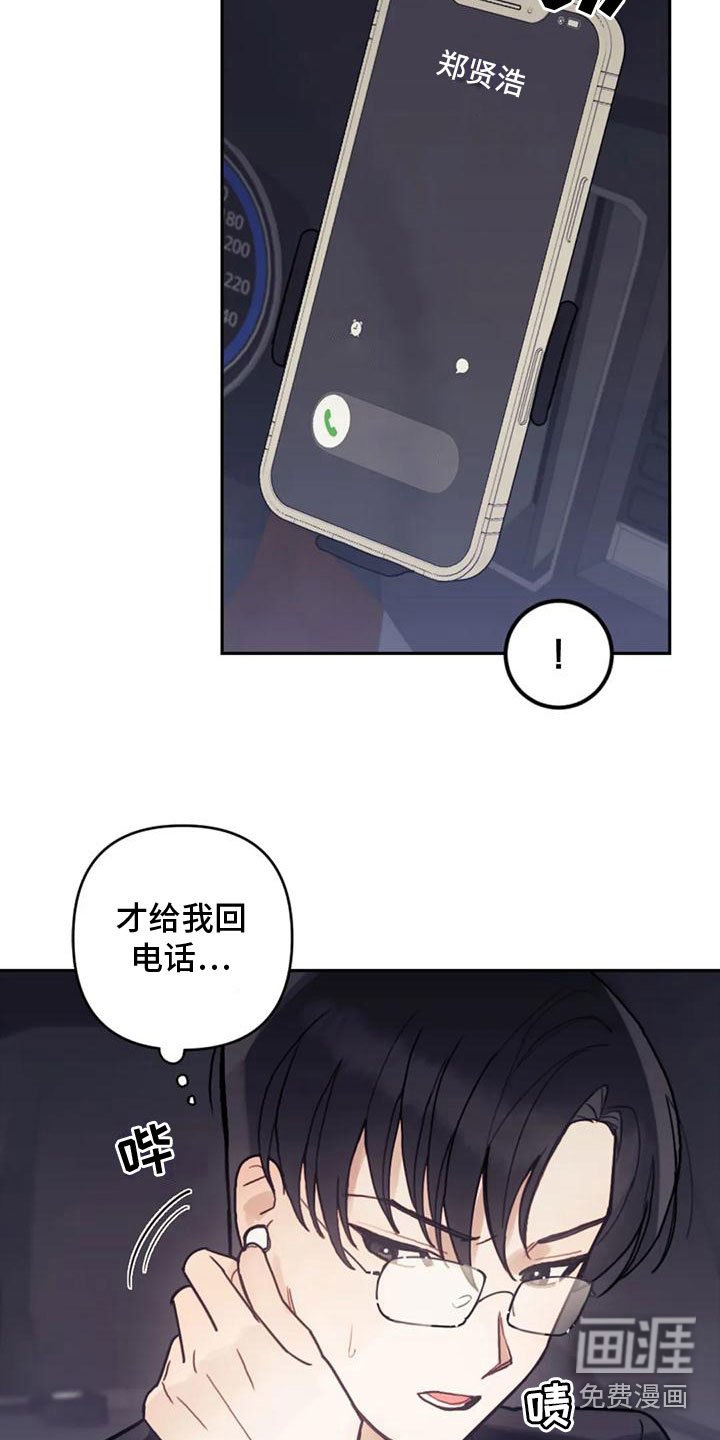 第15章：打电话