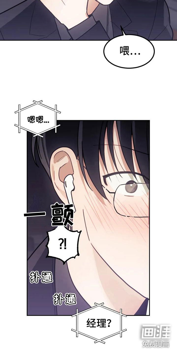 第15章：打电话