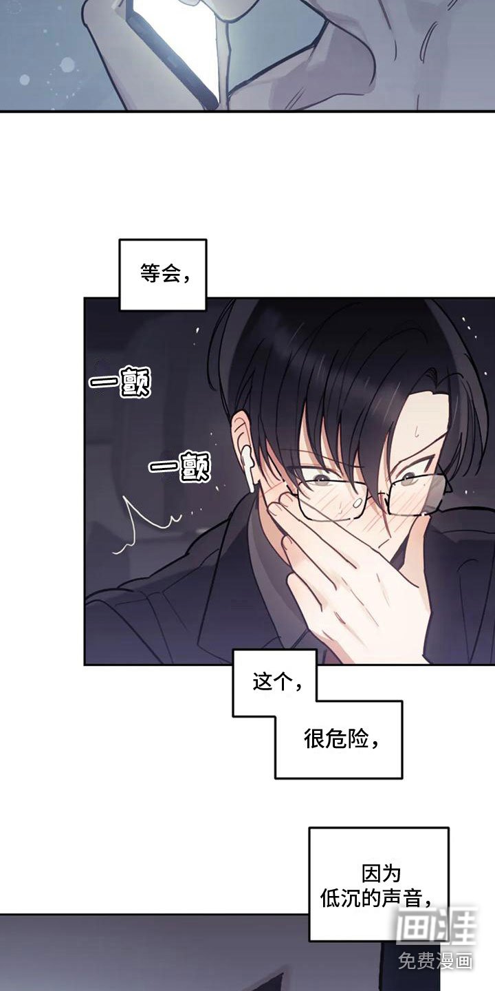 第15章：打电话