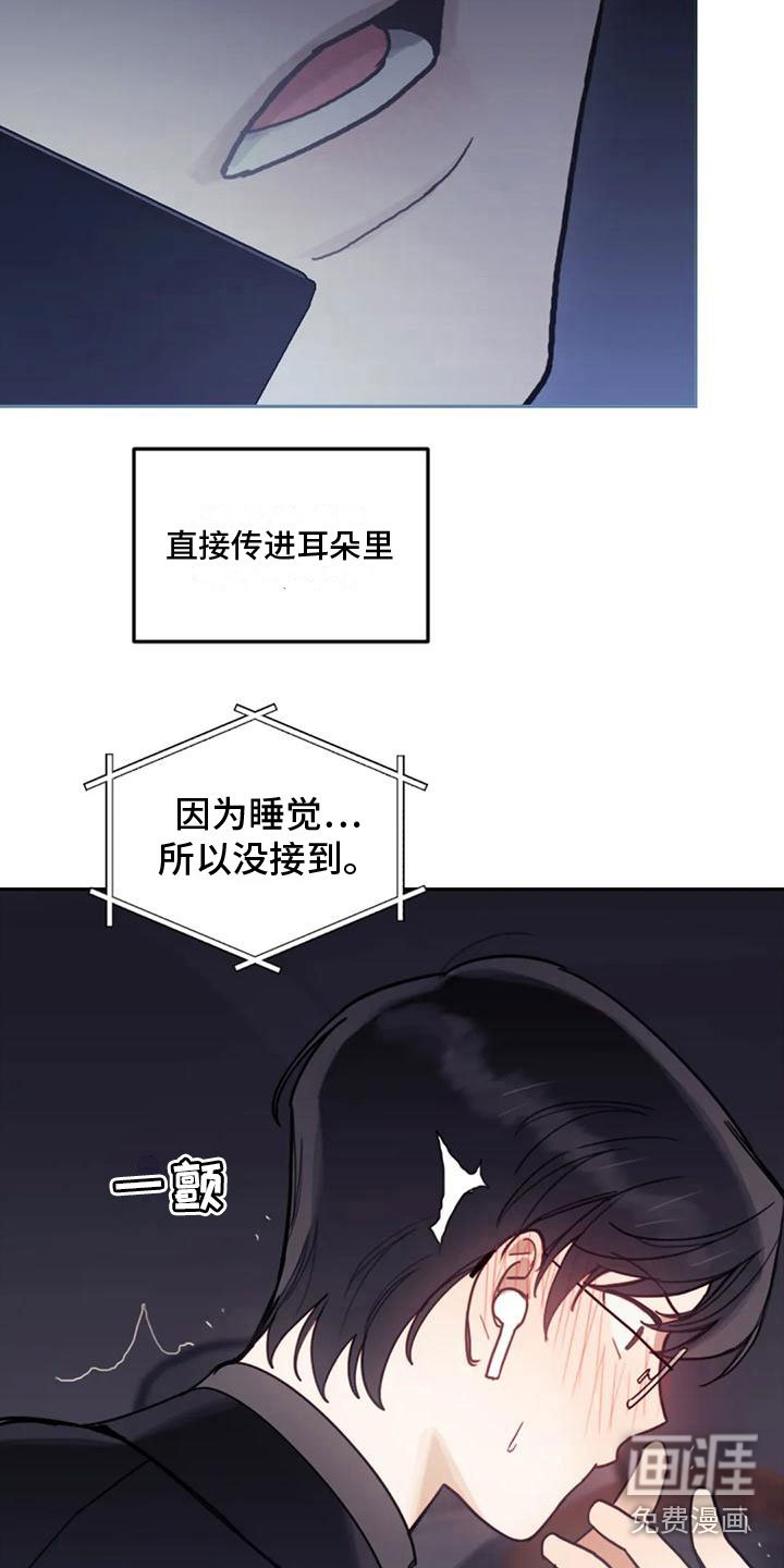 第15章：打电话