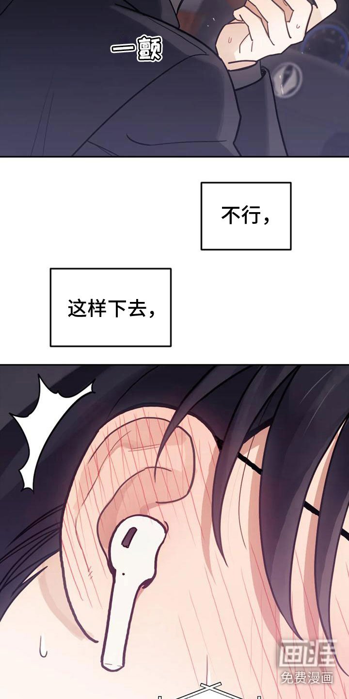 第15章：打电话