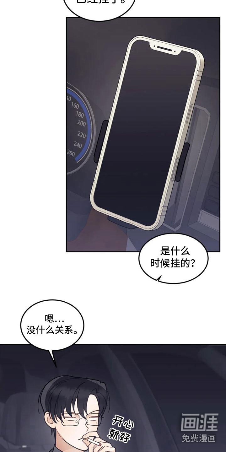 第16章：害怕