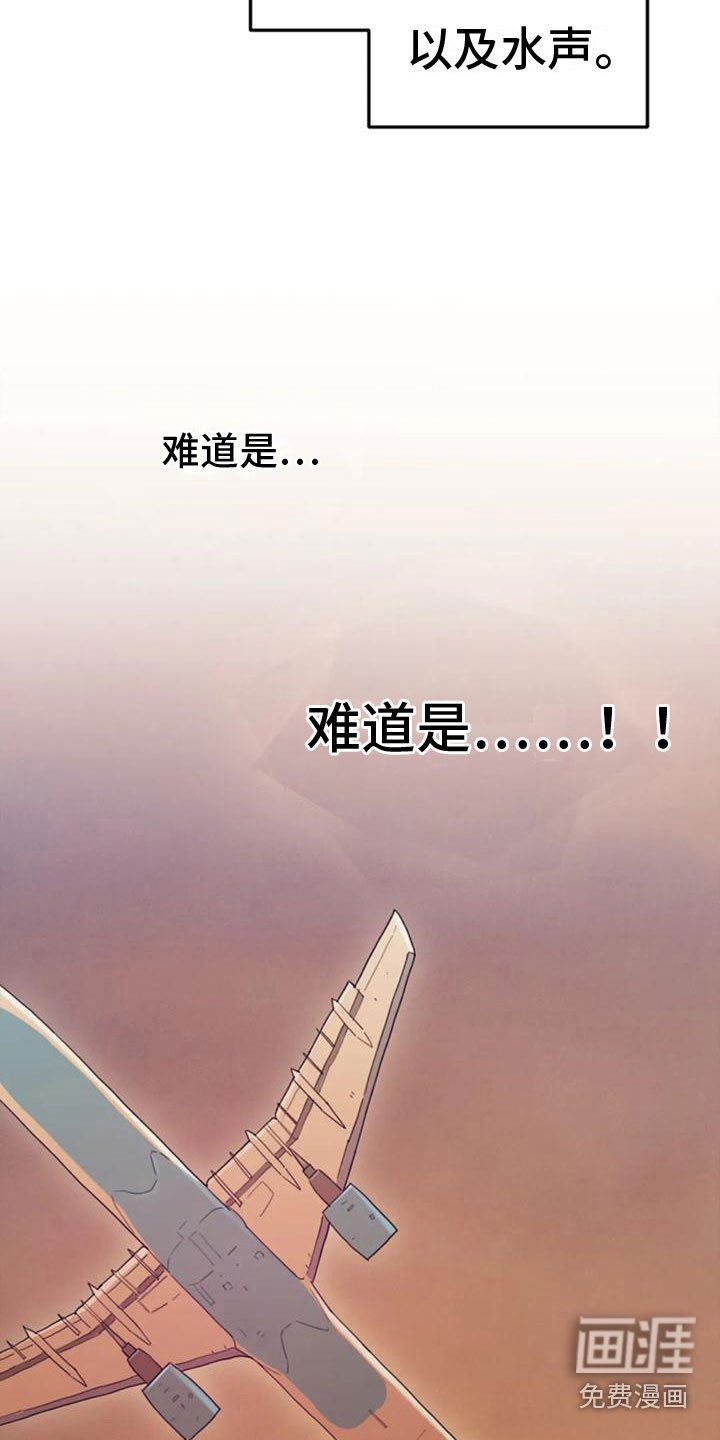第16章：害怕
