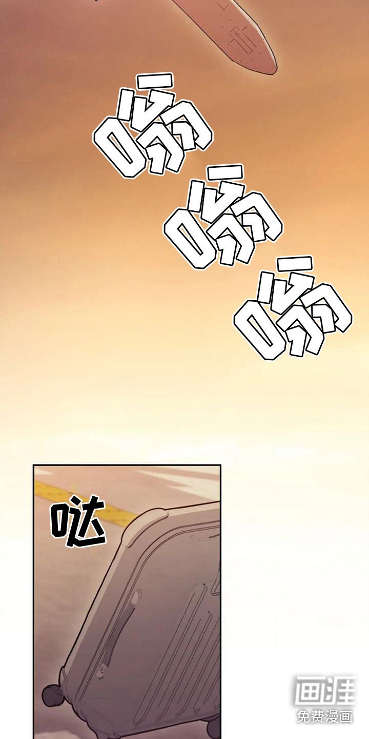 第16章：害怕