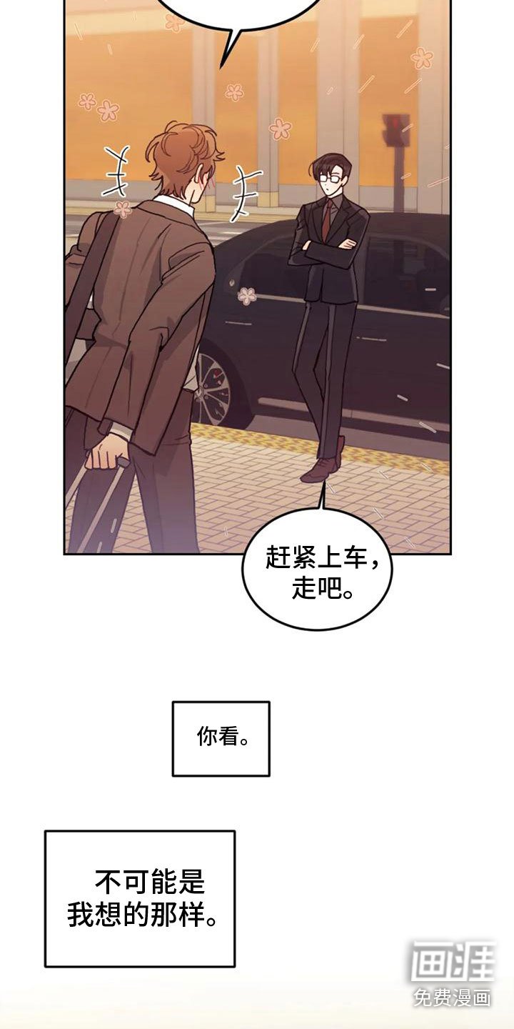 第16章：害怕