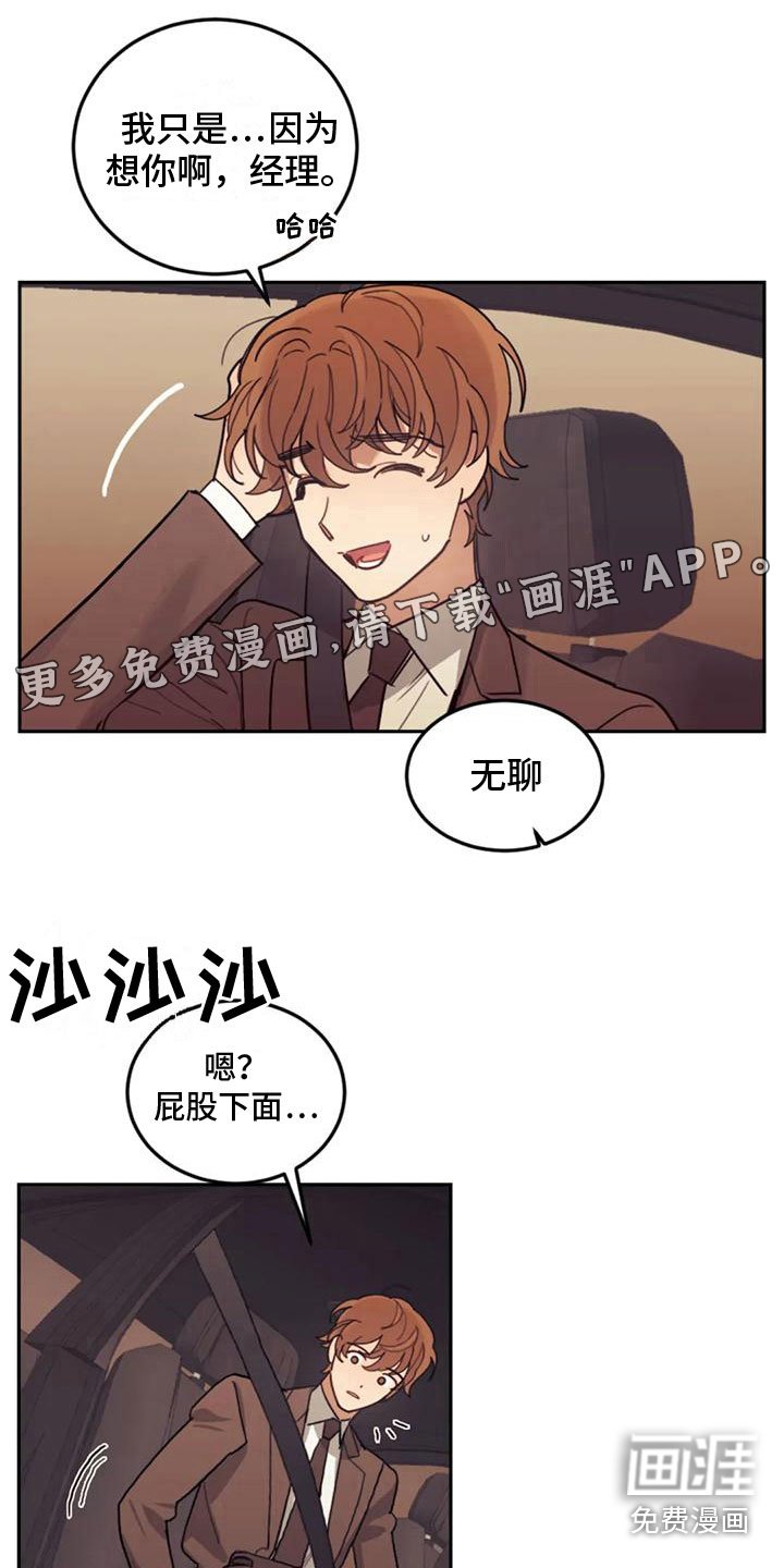 第17章：继续努力