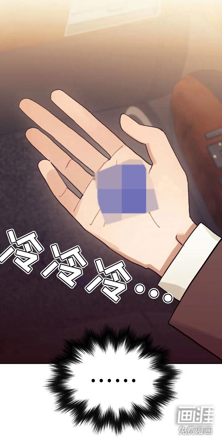 第17章：继续努力
