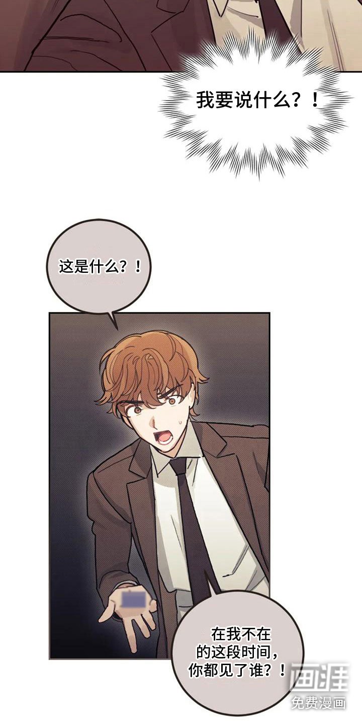 第17章：继续努力