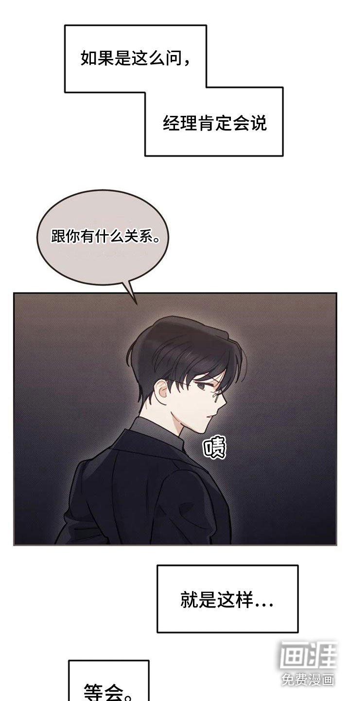 第17章：继续努力