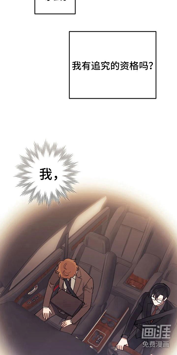 第17章：继续努力
