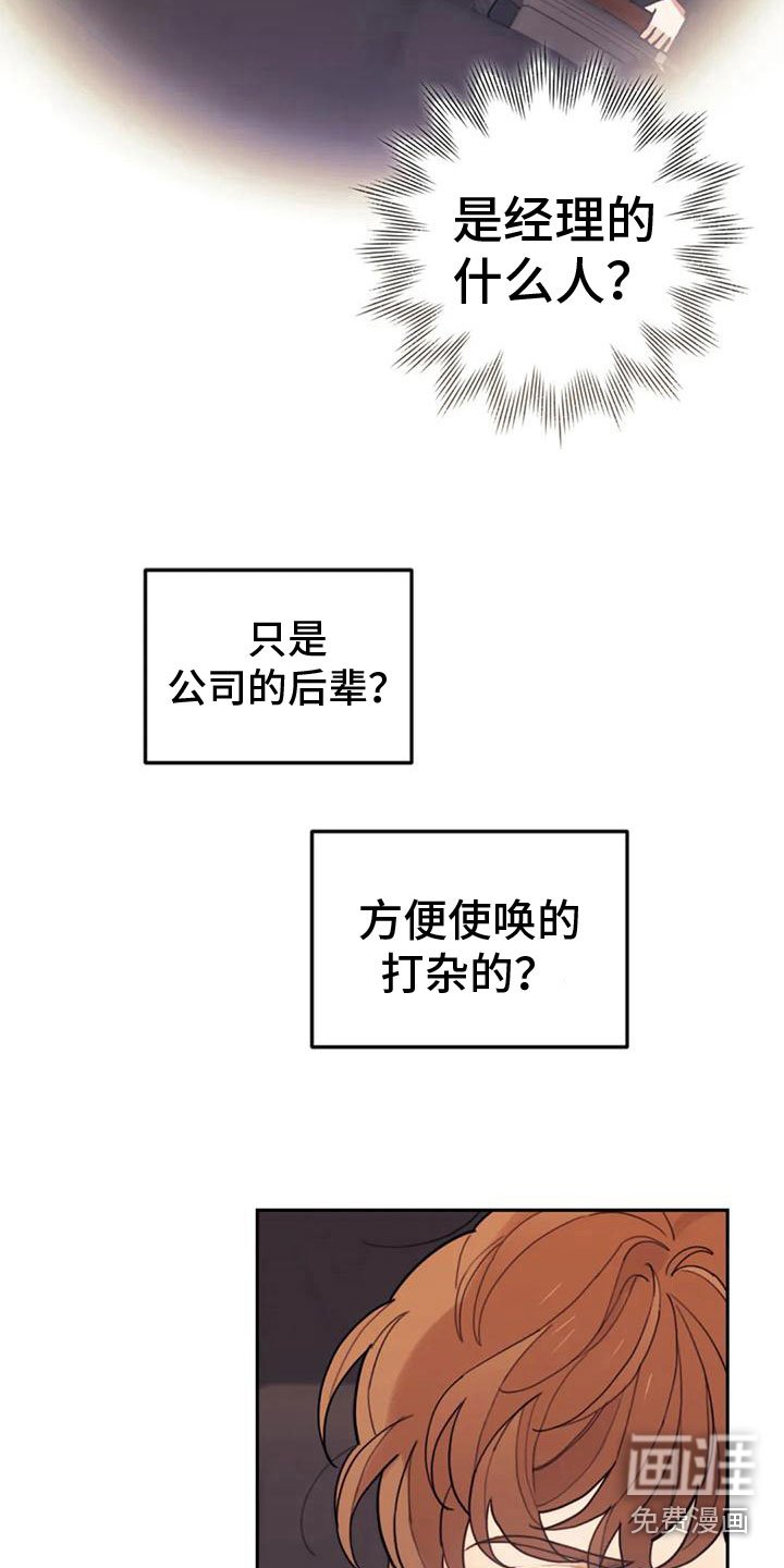 第17章：继续努力