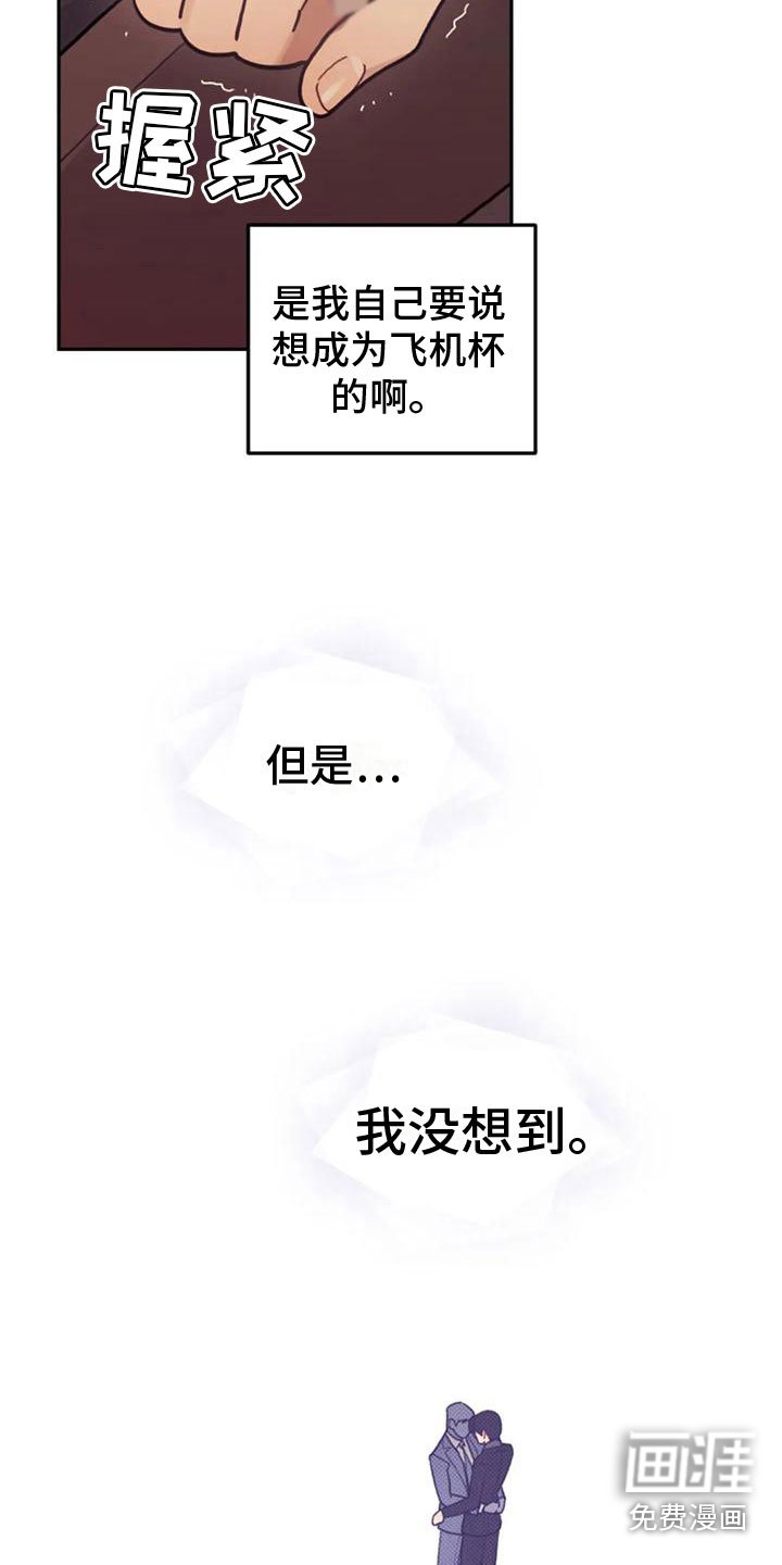第17章：继续努力