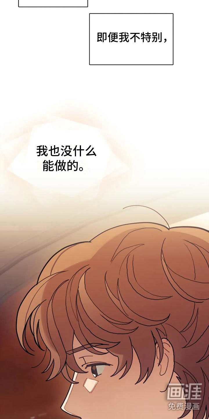 第17章：继续努力