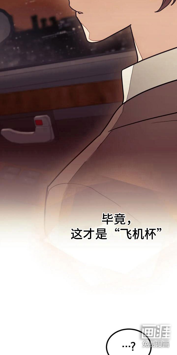 第17章：继续努力