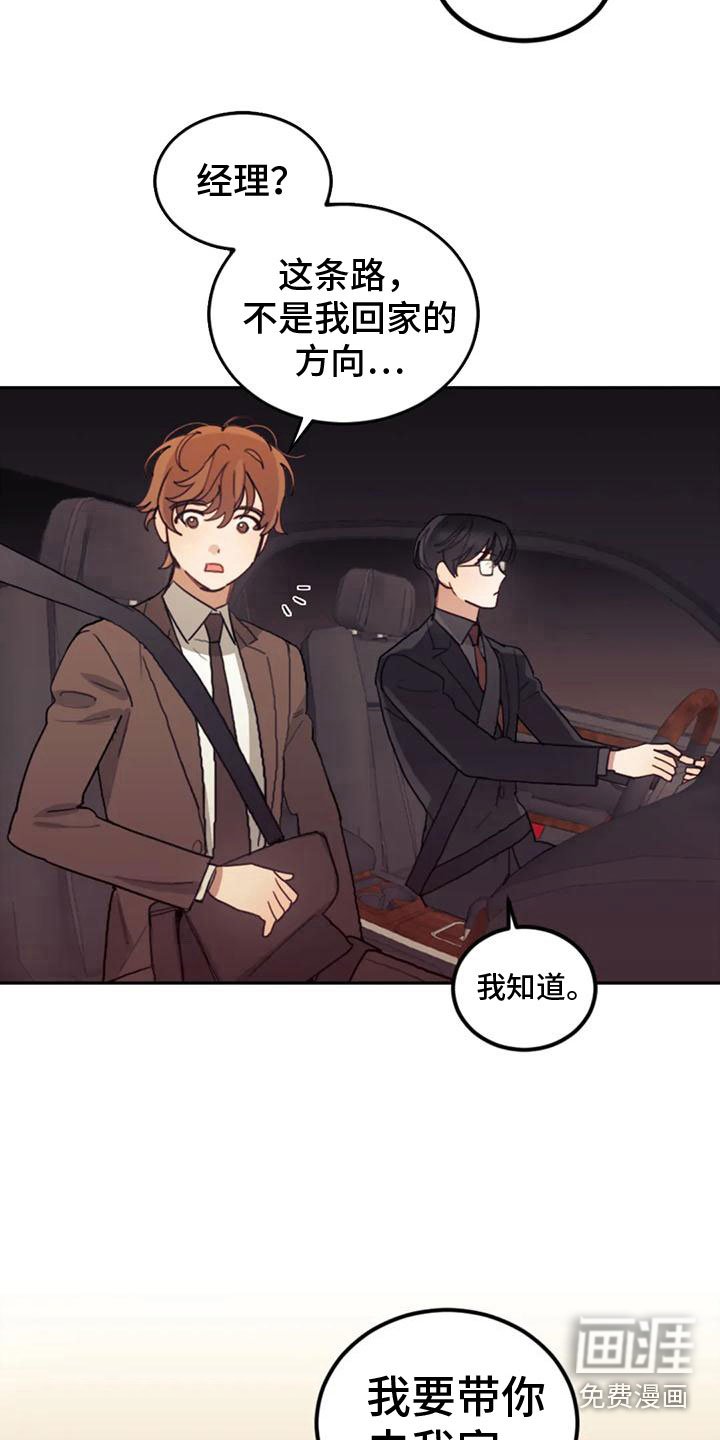 第17章：继续努力