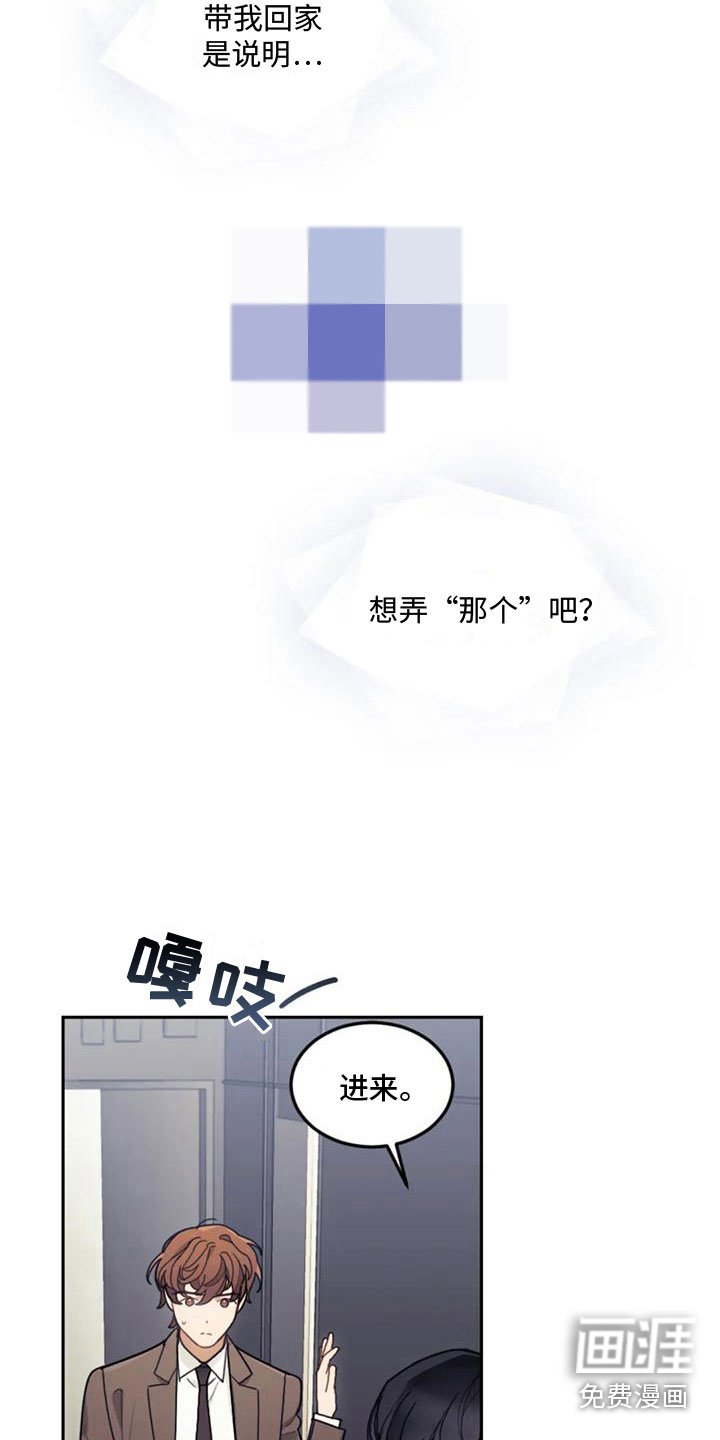 第17章：继续努力