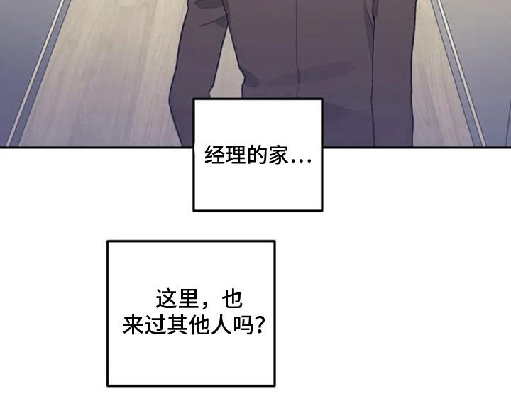 第17章：继续努力