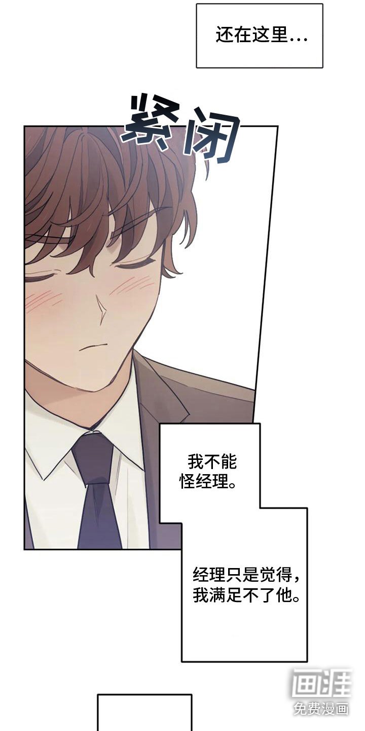 第17章：继续努力