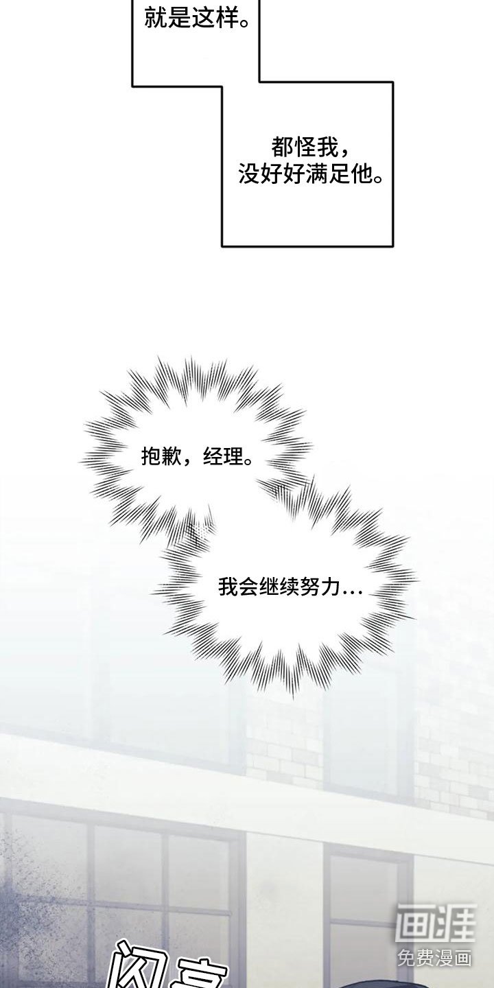 第17章：继续努力
