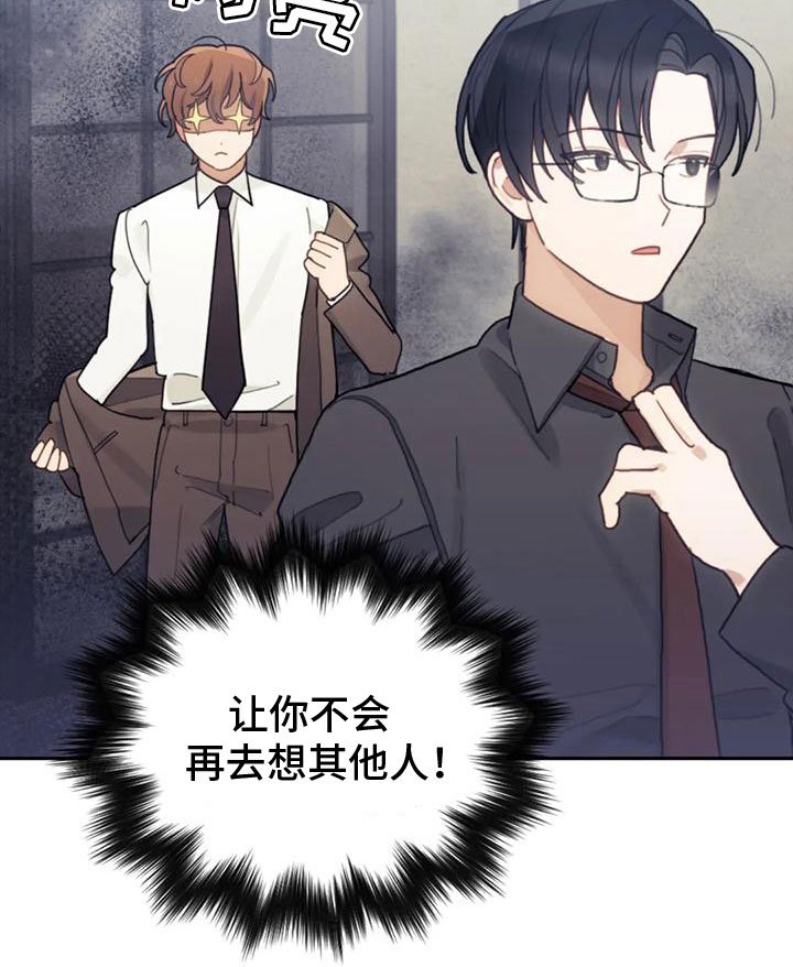 第17章：继续努力