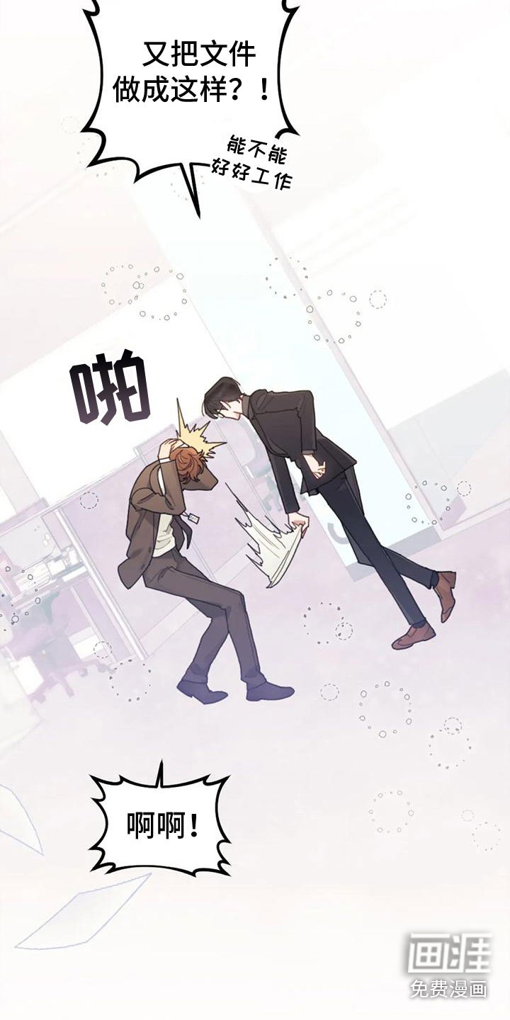 第19章：实现爱（完结）
