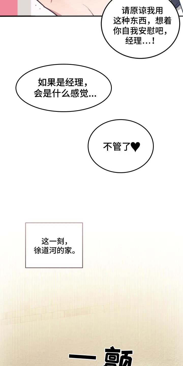 第2章：奇怪的事
