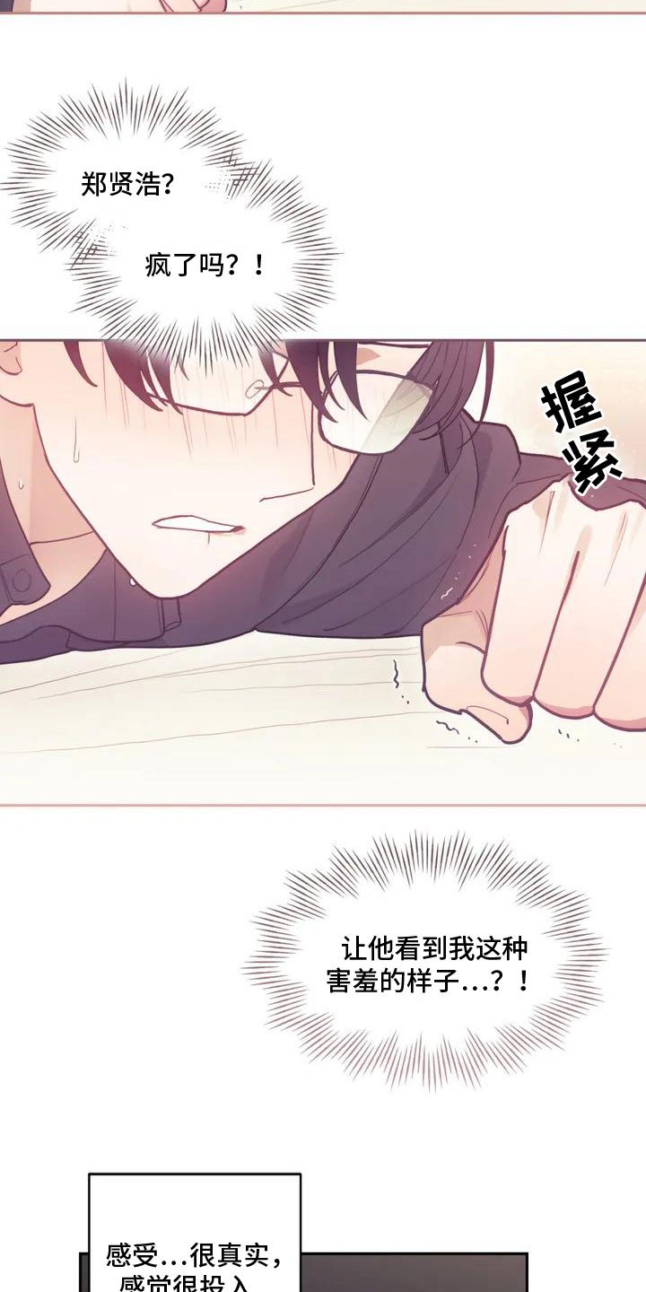 第2章：奇怪的事