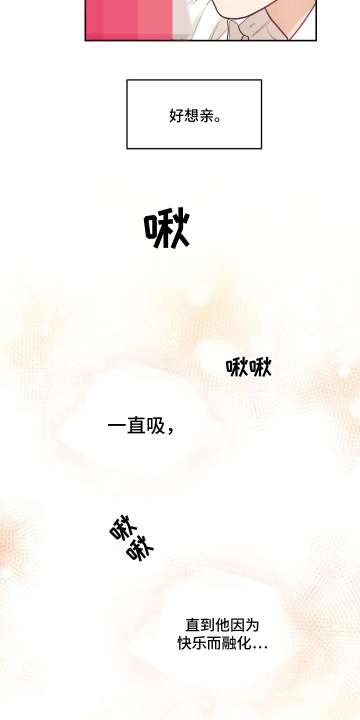 第2章：奇怪的事