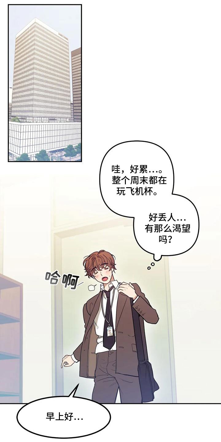 第3章：转变