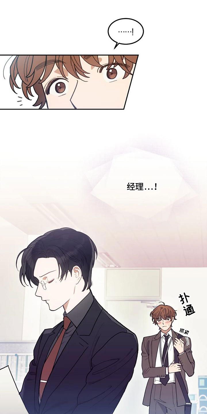 第3章：转变