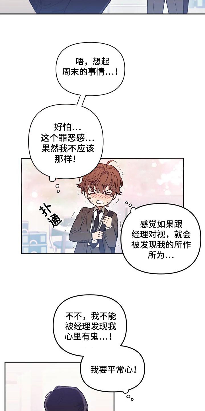 第3章：转变