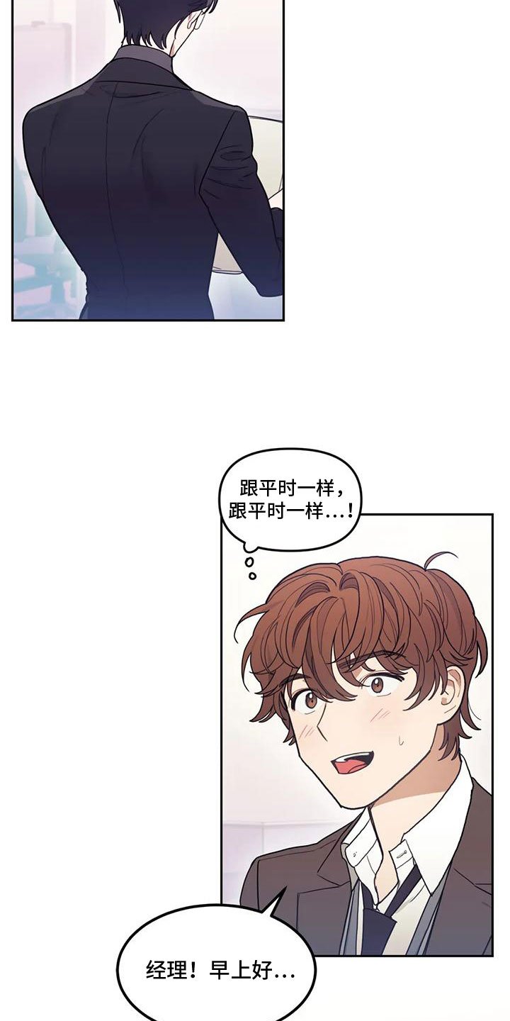 第3章：转变