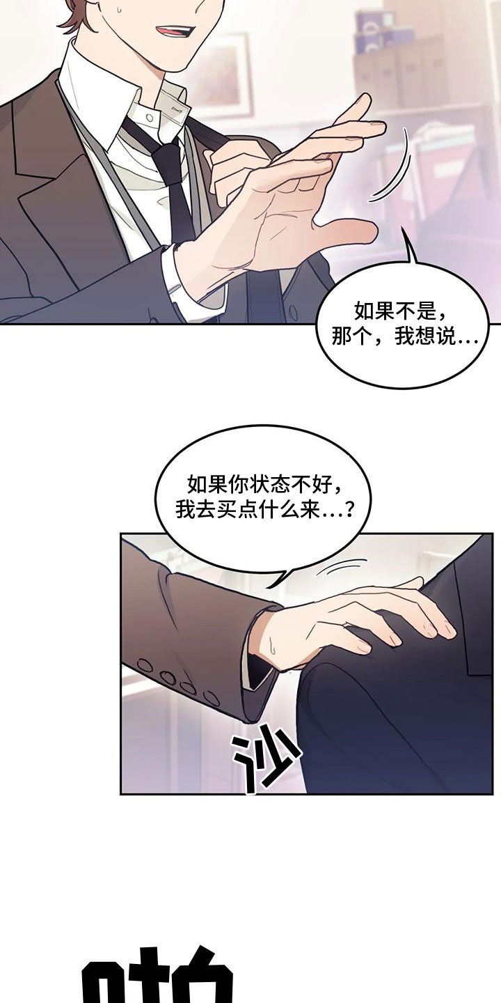 第3章：转变