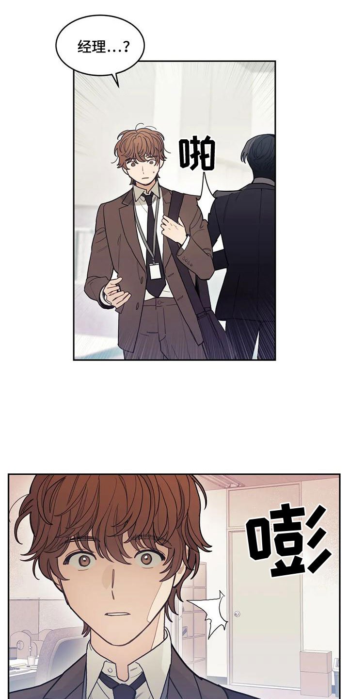 第3章：转变