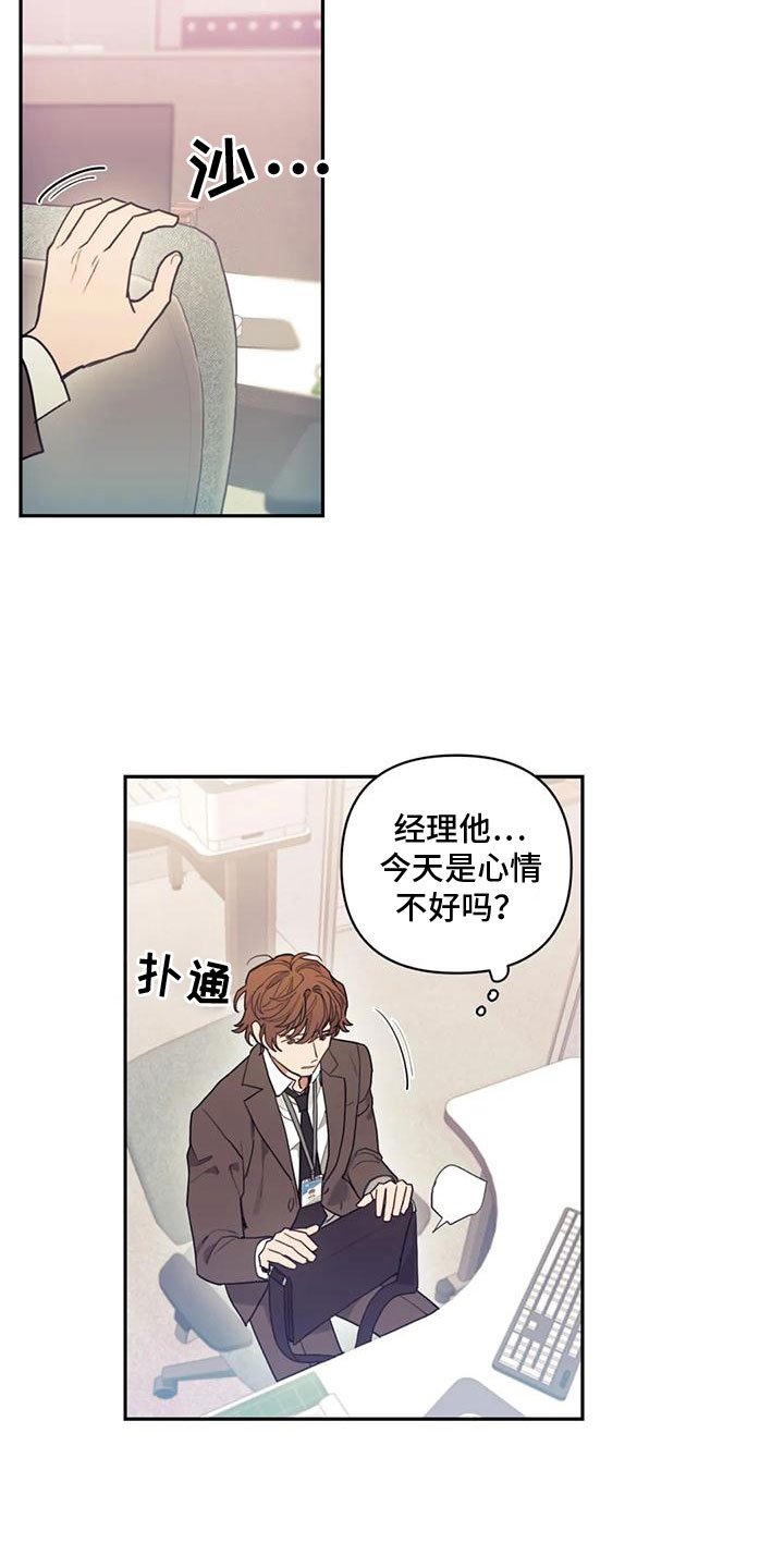 第3章：转变