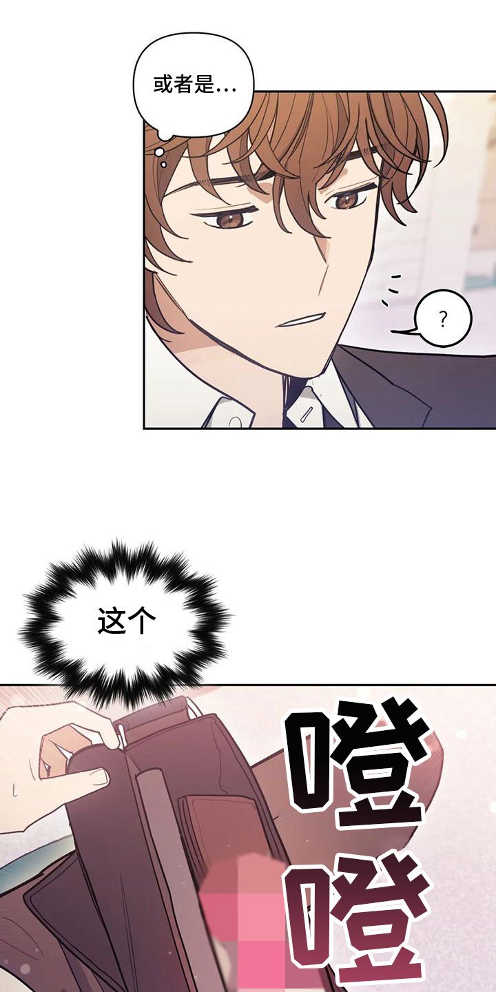 第3章：转变