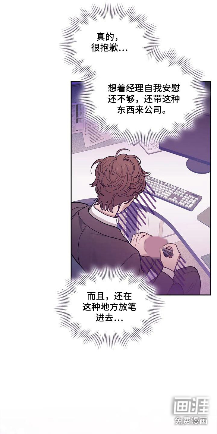 第4章：留下