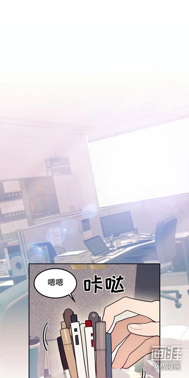第4章：留下