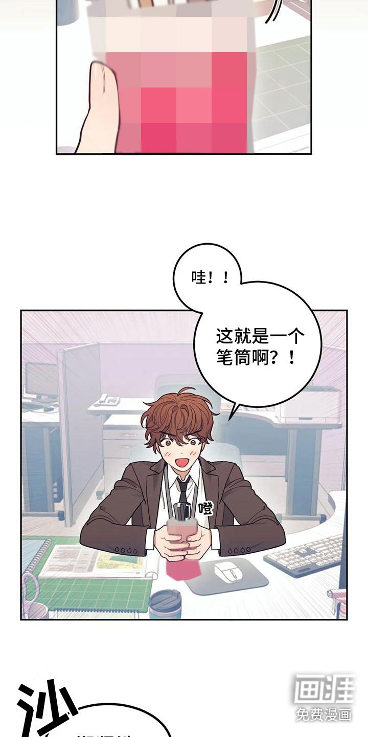 第4章：留下