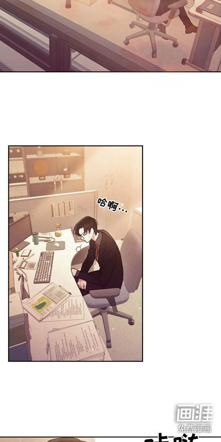第4章：留下