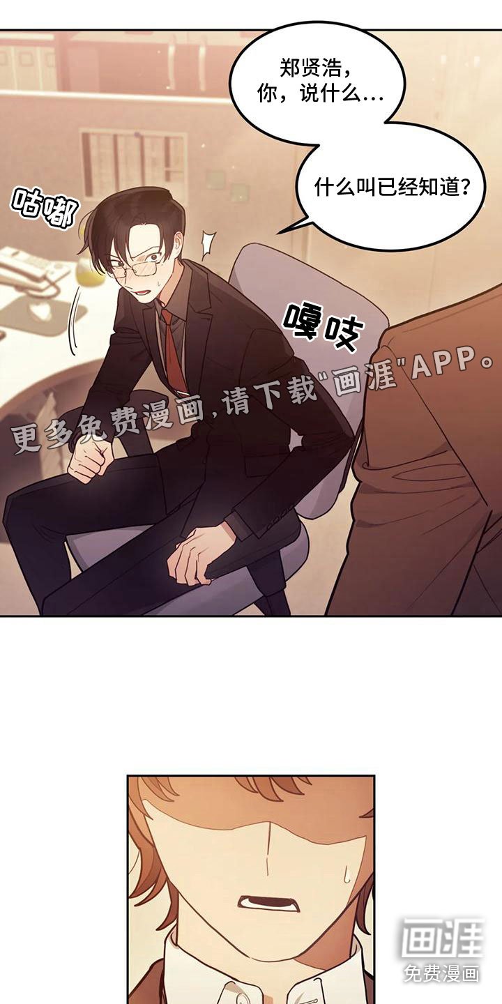 第5章：这是什么