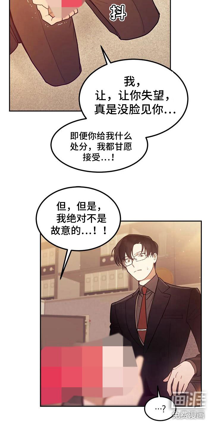 第5章：这是什么