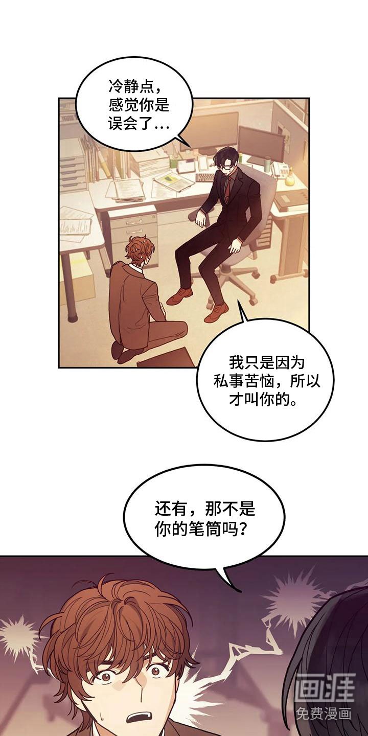 第5章：这是什么