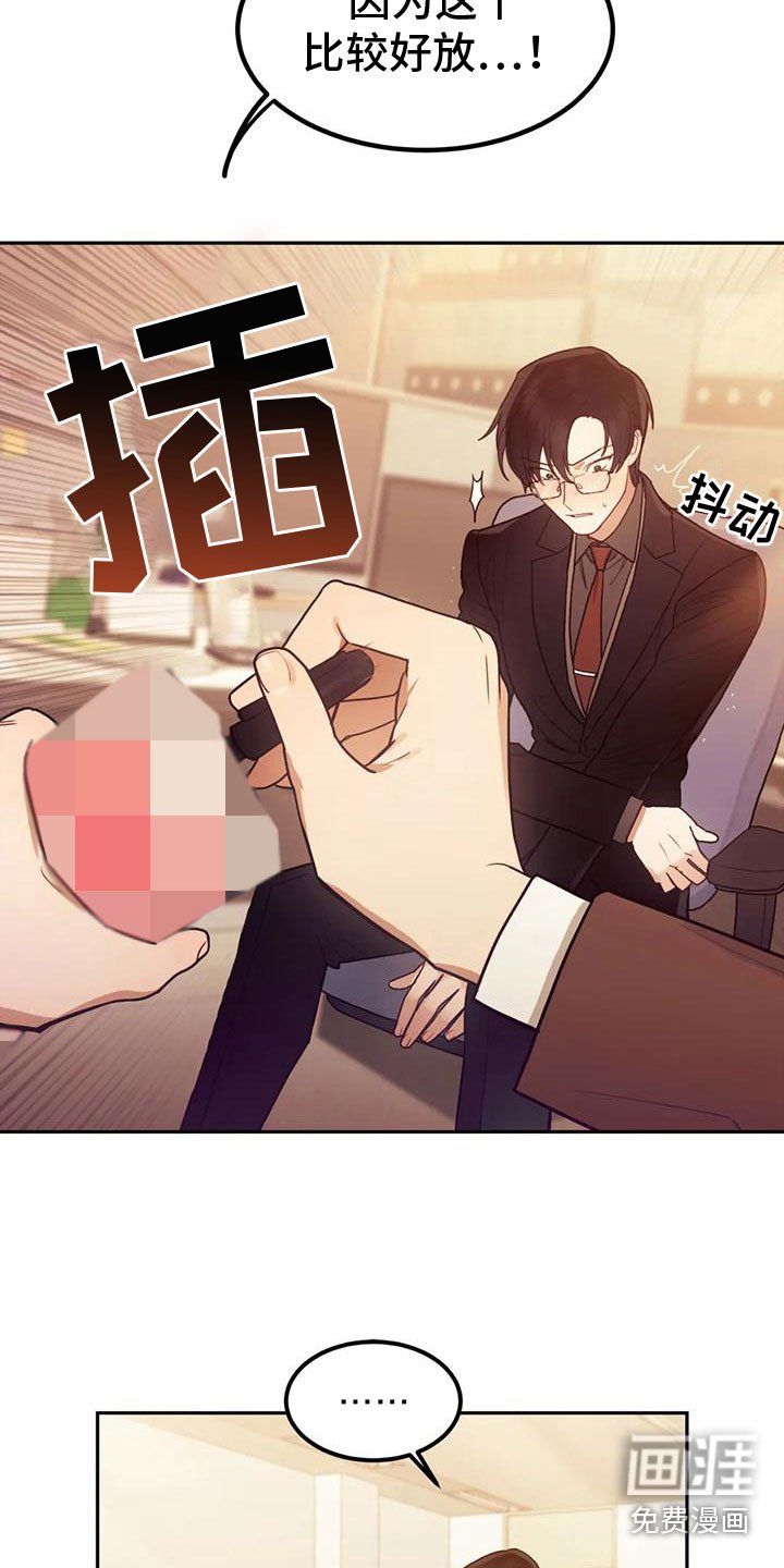 第5章：这是什么
