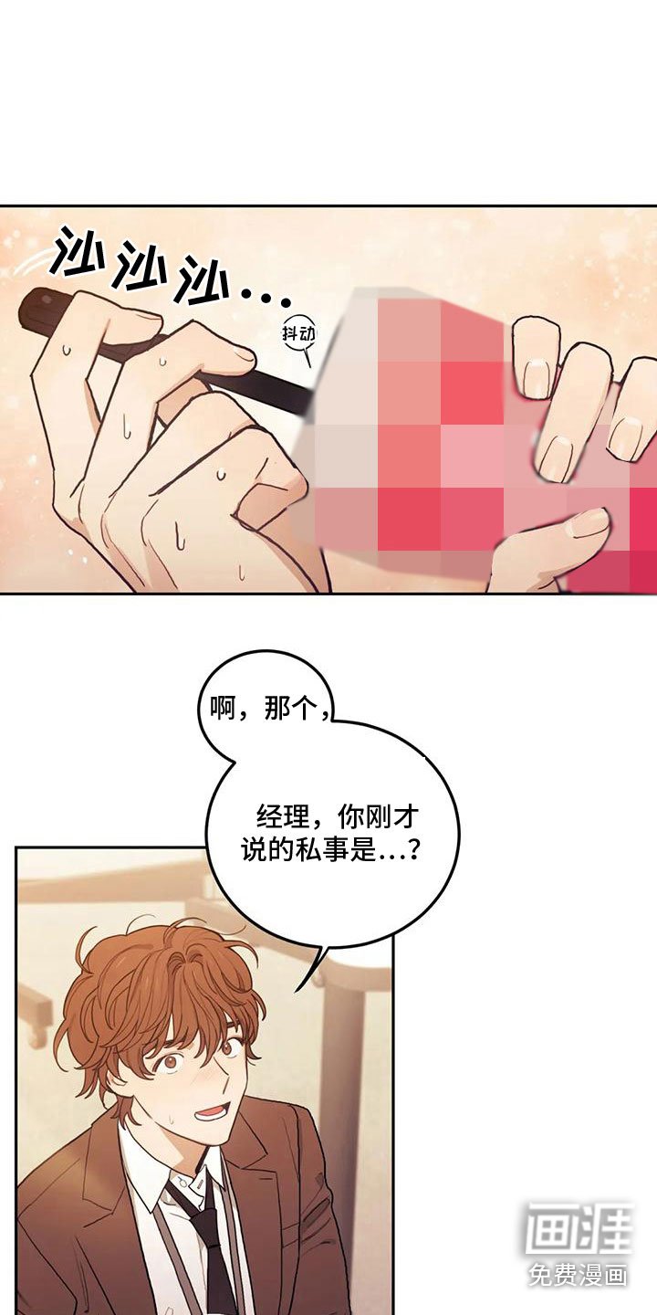 第5章：这是什么