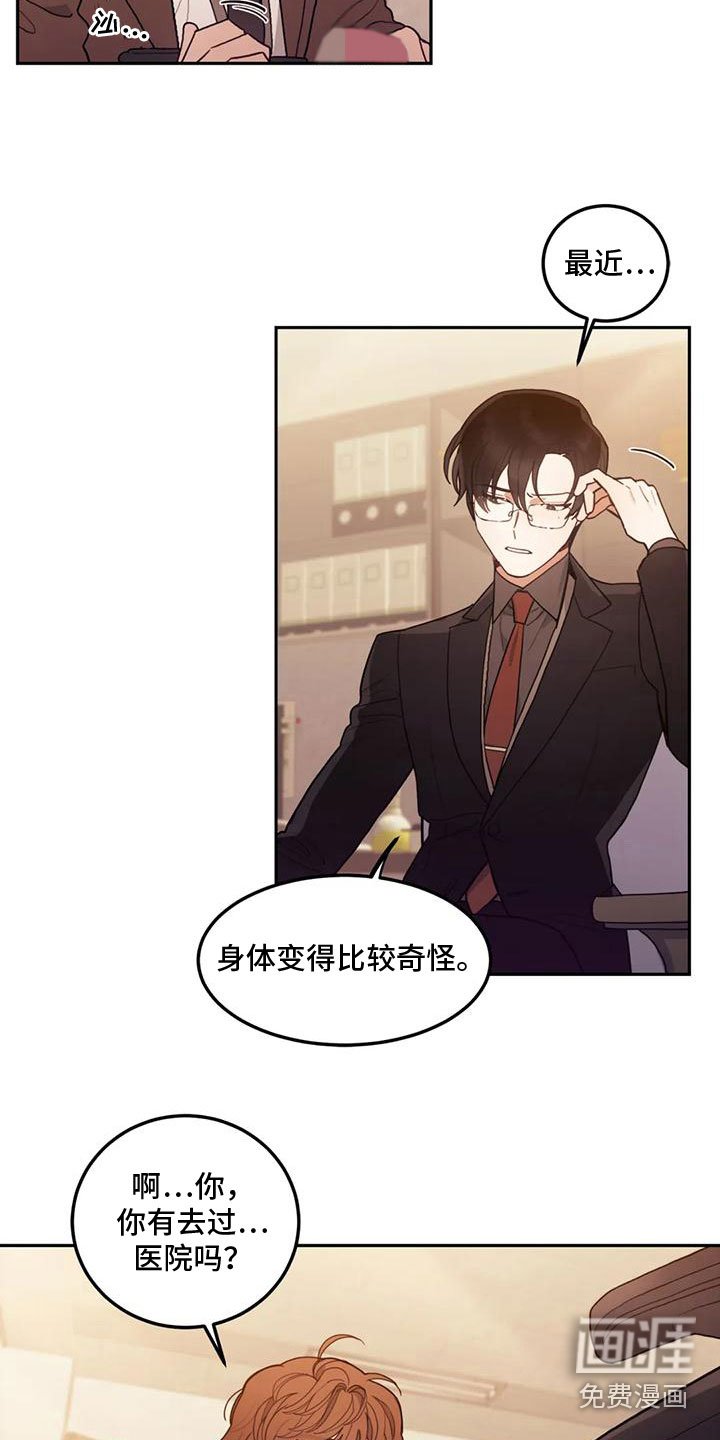 第5章：这是什么
