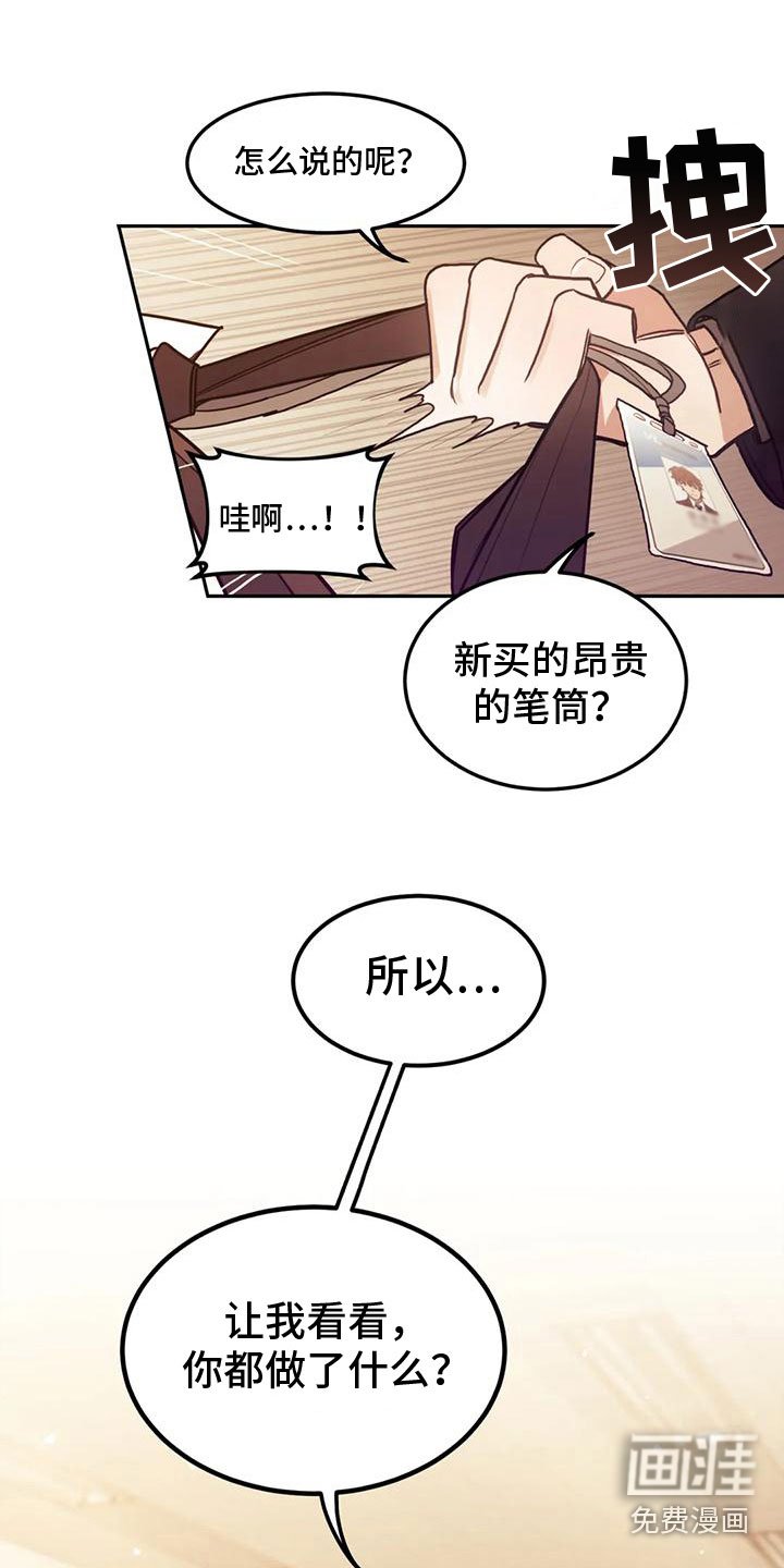第5章：这是什么