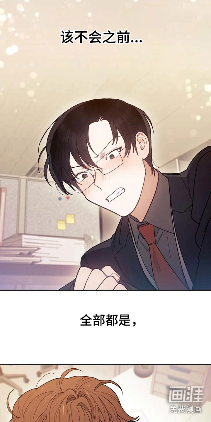 第5章：这是什么